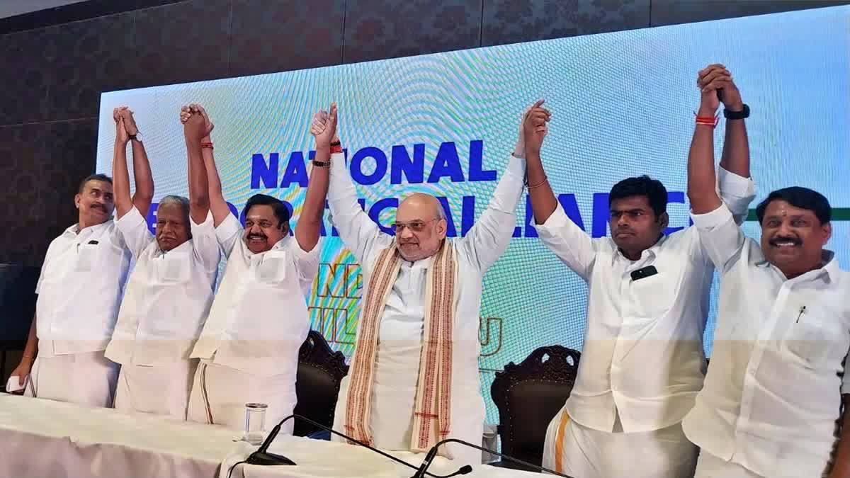TAMILNADU AIADMK AND BJP  AIADMK JOINED NDA  TAMILNADU ASSEMBLY ELECTION  AMIT SHAH IN TAMILNADU