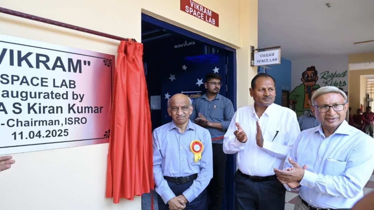 Vidisha Central India first space
