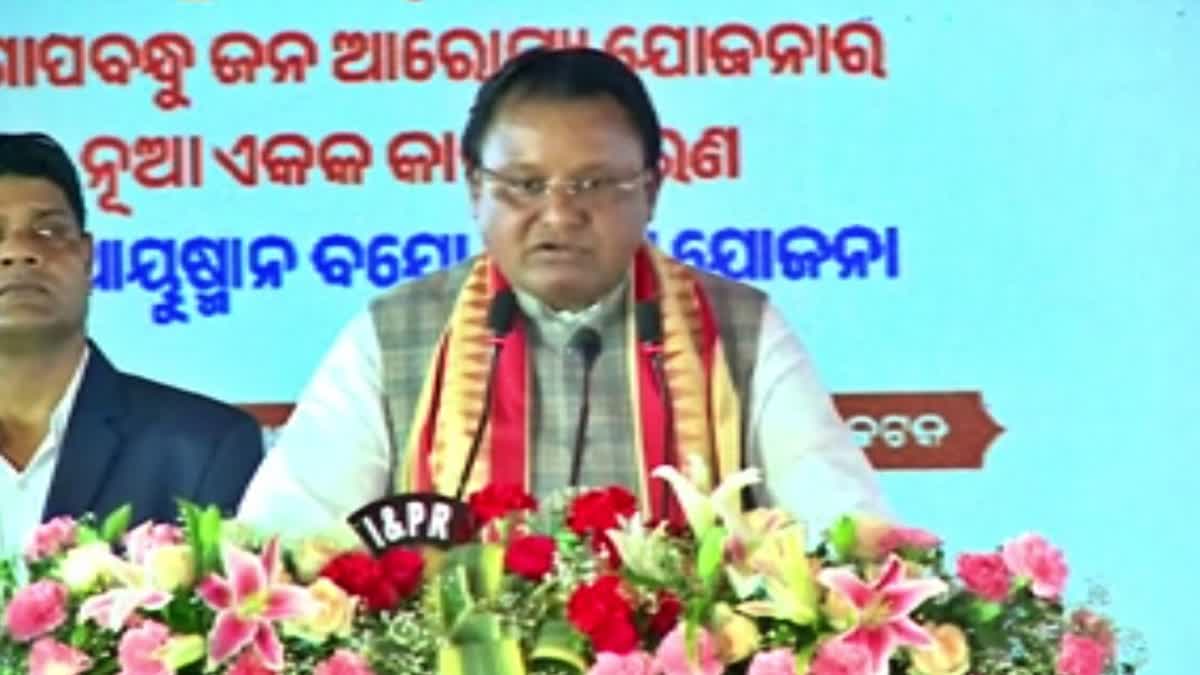 AYUSHMAN BHARAT SCHEME LAUNCHES