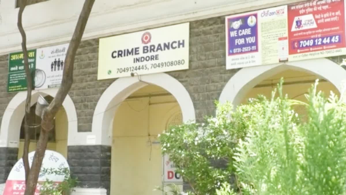 Indore banti babli fraud