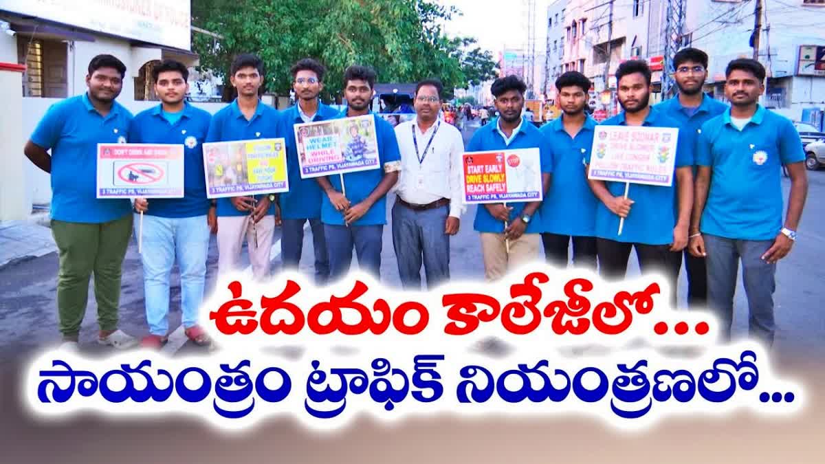 College Students Educating Public On Traffic Rules in Vijayawada