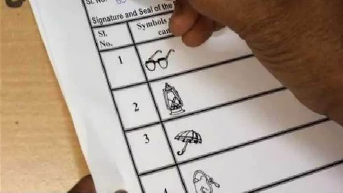 હિમાચલ પંચાયત ચૂંટણી