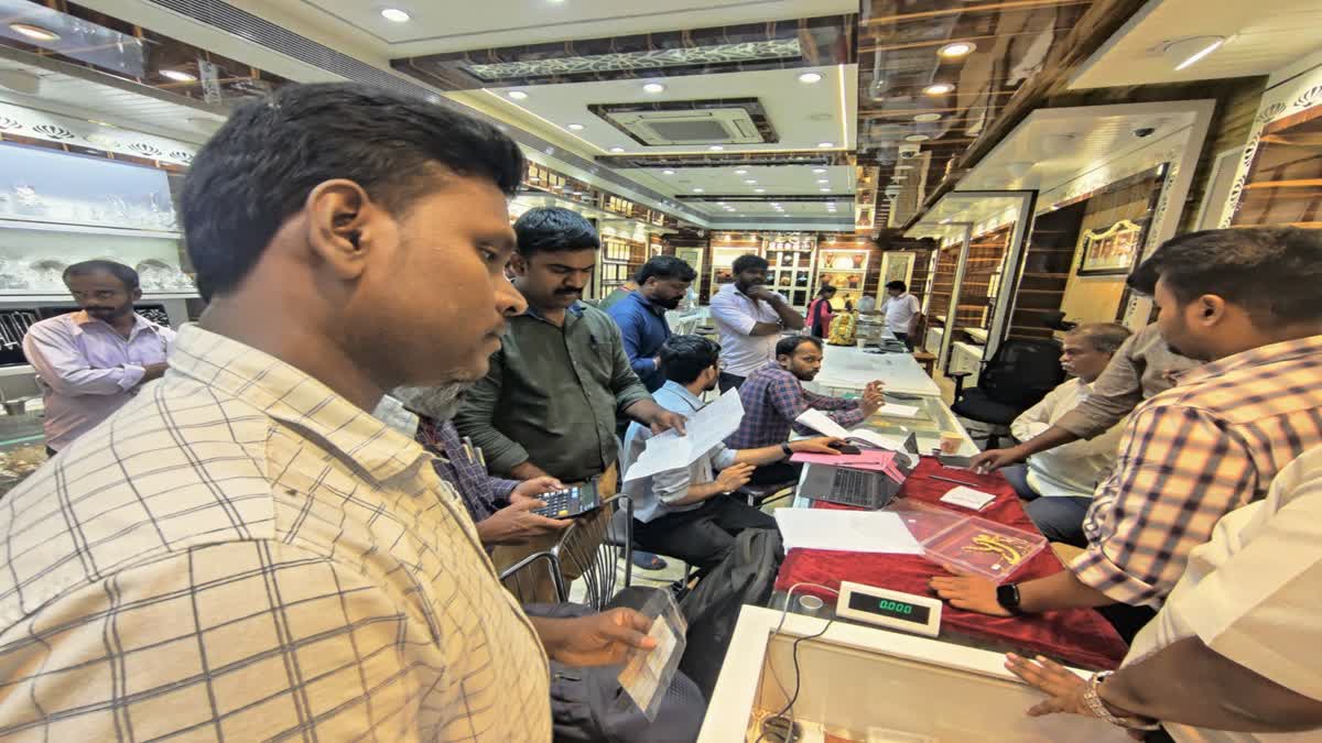 பண்ருட்டியில் போலி ஹால்மார்க்கிங் குறித்து பிஐஎஸ் அதிகாரிகள் சோதனை