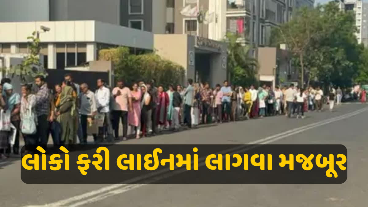 રત્નકલાકારોની હાલત એવી કે બાળકને પ્રાઈવેટ સ્કૂલમાંથી સરકારી શાળામાં દાખલો લેવા ધસારો