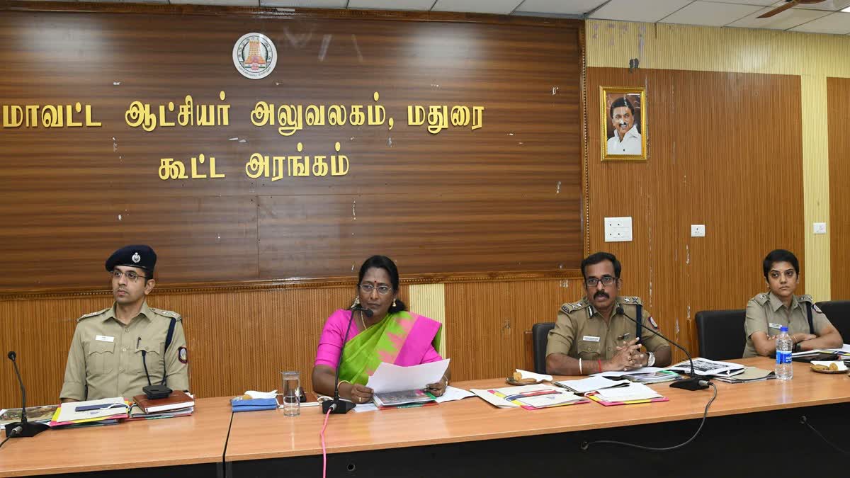 அனைத்துத் துறை அதிகாரிகள் ஆலோசனைக் கூட்டம்