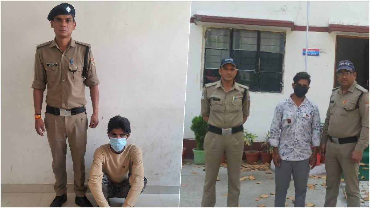 Dehradun Rape Accused Arrest