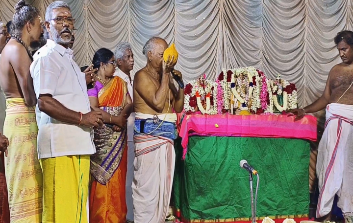 ஏலம் விடப்பட்ட தேங்காய்