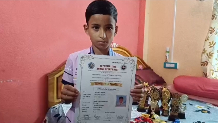STATE LEVEL PRIMARY SCHOOL SPORTS