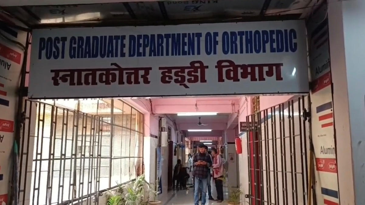 MAYAGANJ HOSPITAL BHAGALPUR