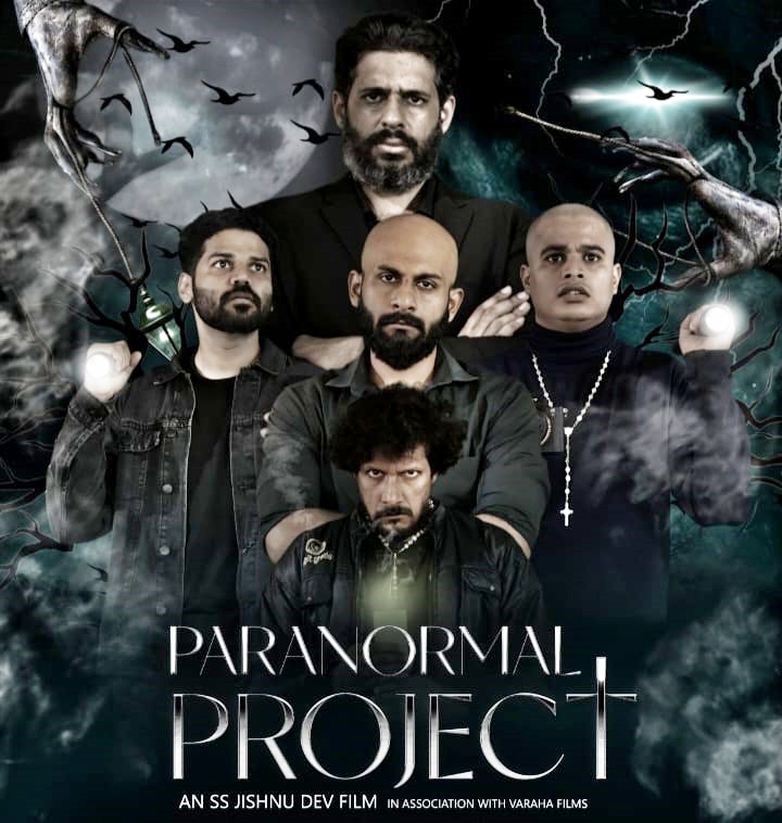 HORROR FILM PARANORMAL PROJECT പാരനോർമൽ പ്രൊജക്ട് ഏപ്രിൽ 14 ന് ENGLISH HORROR FILM PARANORMAL PROJECT MOVIE RELEASE