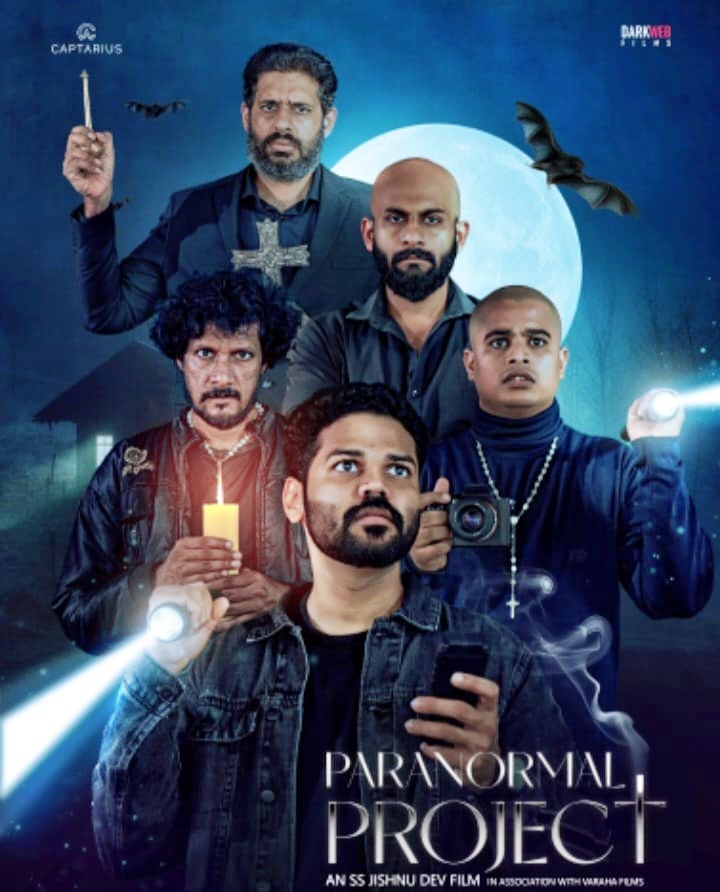 HORROR FILM PARANORMAL PROJECT പാരനോർമൽ പ്രൊജക്ട് ഏപ്രിൽ 14 ന് ENGLISH HORROR FILM PARANORMAL PROJECT MOVIE RELEASE