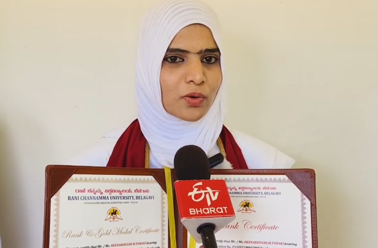 13th Convocation of Rani Channamma University