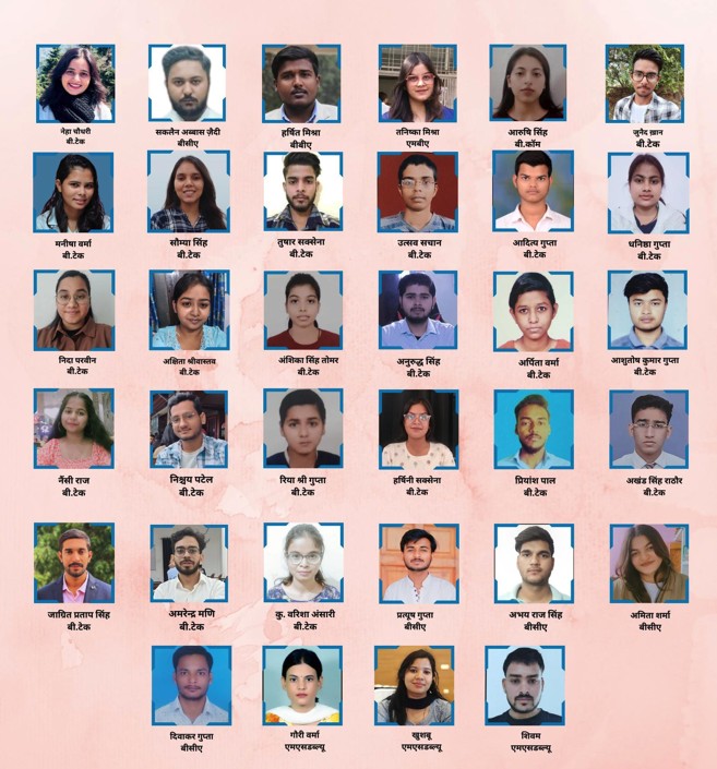 34 छात्रों का हुआ चयन.