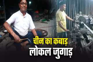 GAYA PATWATOLI
