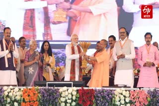 Etv Bharat