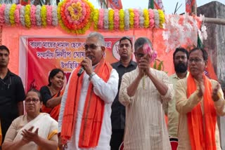 DILIP GHOSH