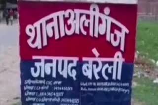 ETV Bharat