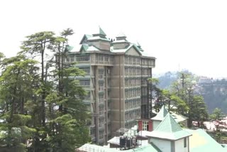 हिमाचल हाईकोर्ट