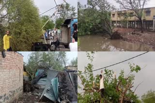 BIDAR  HEAVY RAIN  ಔಖಳಿ ಮಳೆ  RAIN