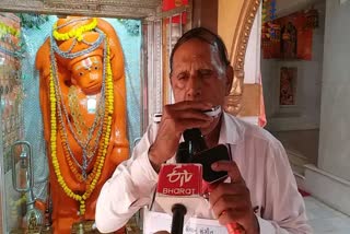 માઉથ ઓર્ગન વગાડીને હનુમાન ભક્તે, હનુમાન જયંતી પૂર્વે વ્યક્ત કરી પોતાની શ્રદ્ધા