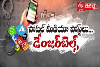 Prathidwani  Debate on Social Media posts