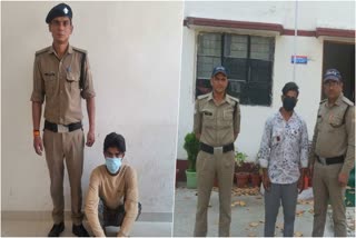 Dehradun Rape Accused Arrest