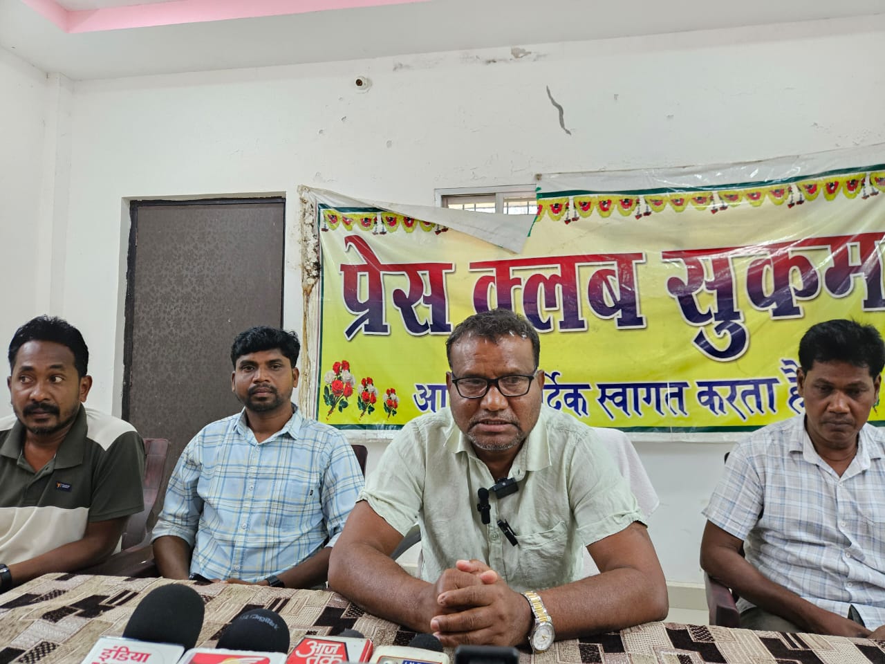 Press Conference Of Manish Kunjam