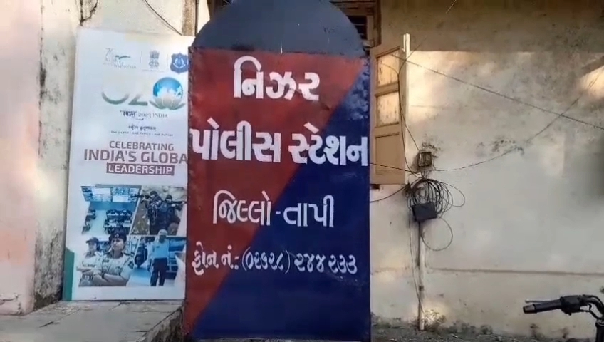 તાપીમાં વૃદ્ધે બાળકીને બનાવી હવસનો શિકાર
