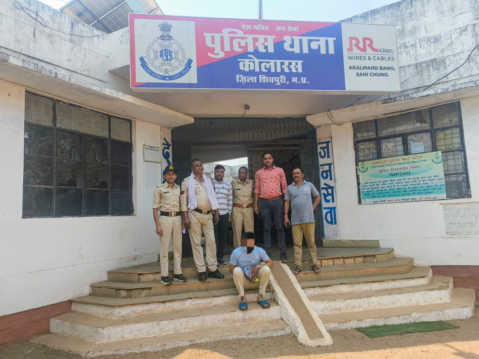 Molestatio case shivpuri
