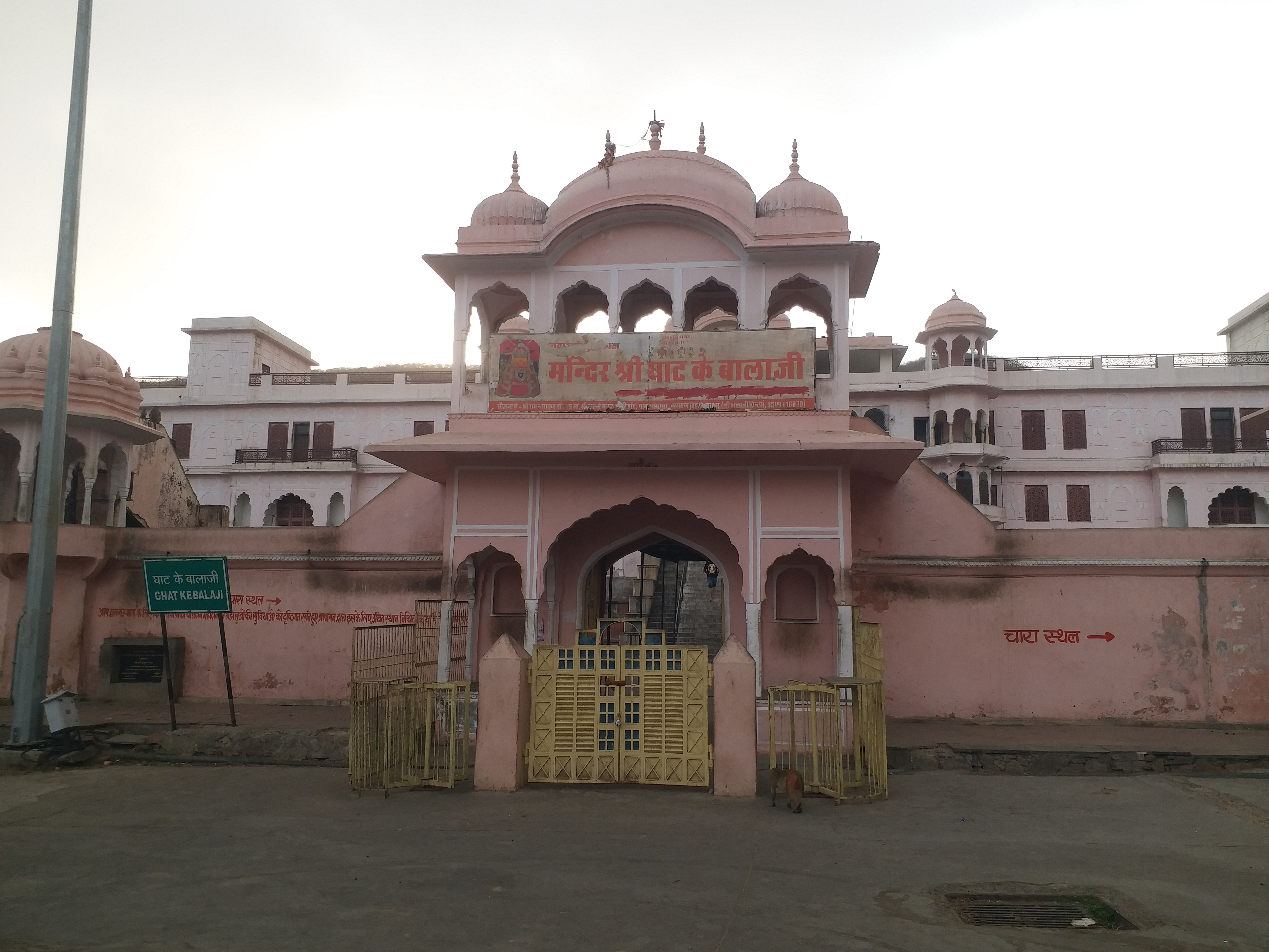 पहाड़ियों से घिरा हुआ है बालाजी मंदिर