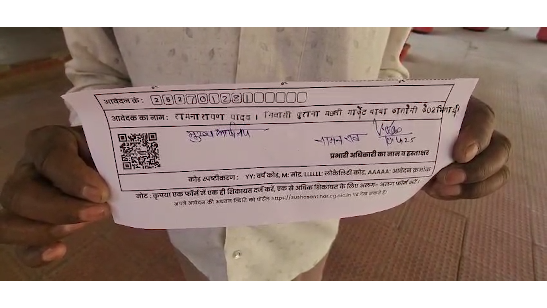 public great expectations from good governance Tihar