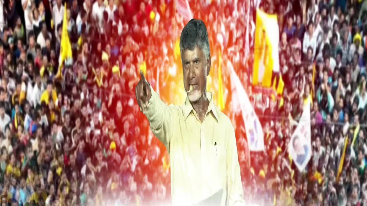 Chandrababu Naidu on Postal Ballot Voting