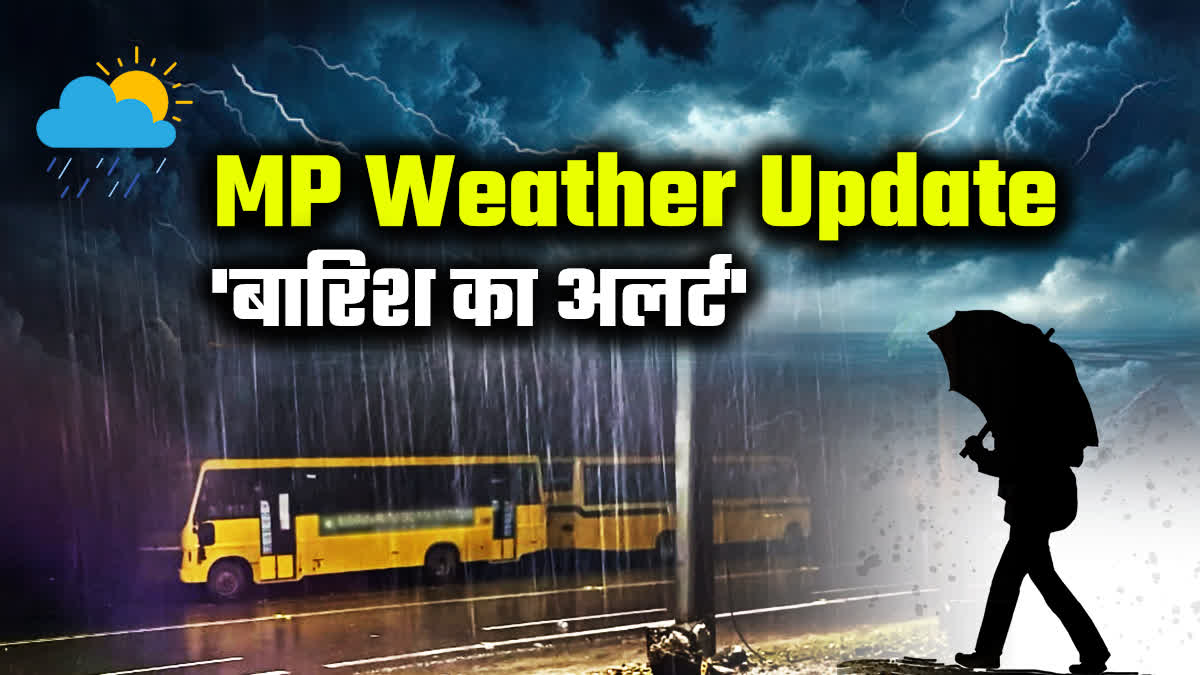 May Month Heavy Rain Alert in mp