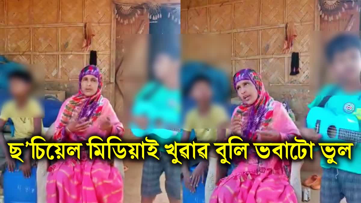 controversy erupts after a facebook page distorts a song of bishnu prasad rabha