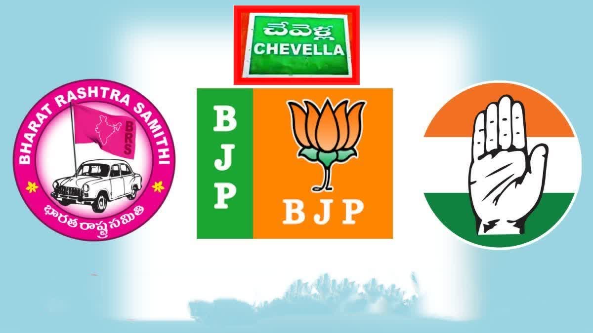 Chevella Lok Sabha Election Fight