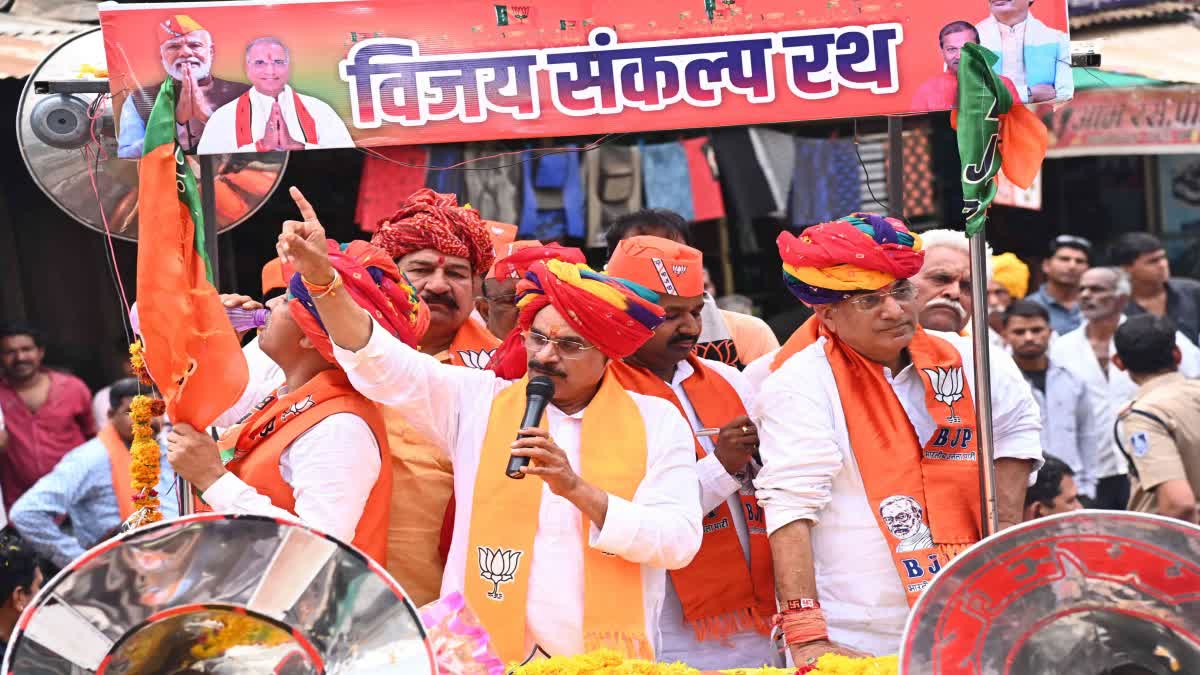 shivraj and vd sharma road show