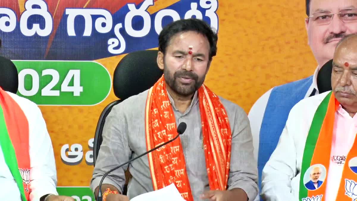 TBJP Chief Kishan Reddy Press Meet