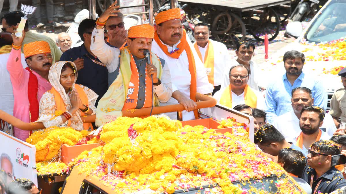 MOHAN YADAV MEGA ROAD SHOW RATLAM