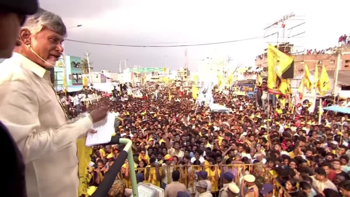 chandrababu_election_campaign