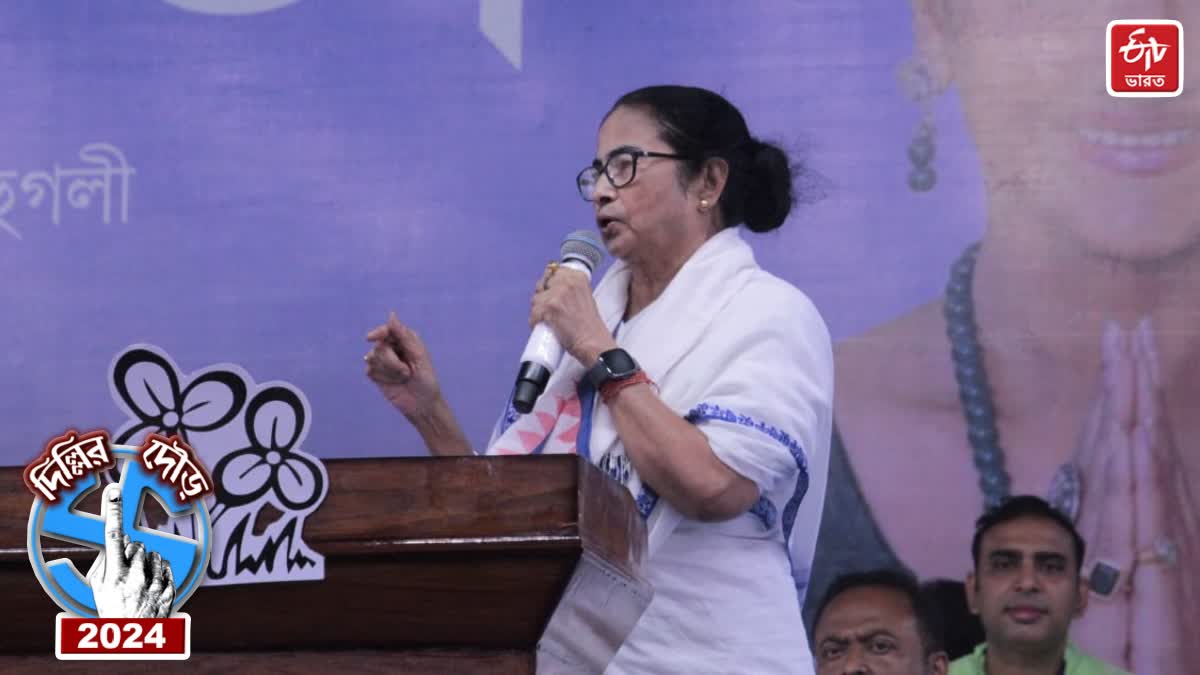 Mamata Banerjee