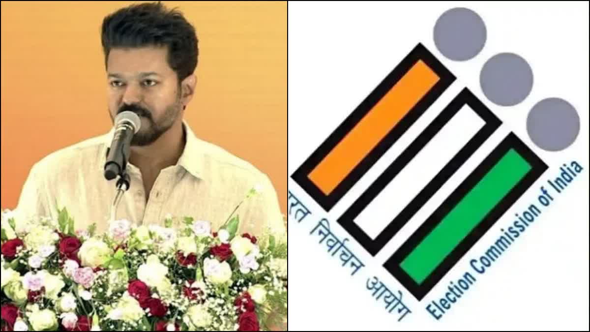 TVK LEADER VIJAY AND ELECTION COMMISSION LOGO