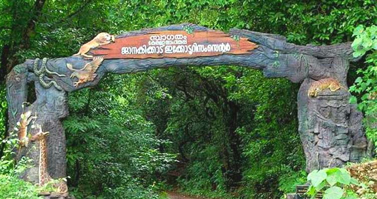 TOURIST PLACES IN KOZHIKKODE  KERALA TOURISM  കോഴിക്കോട് വിനോദ സഞ്ചാര കേന്ദ്രം  പെരുവണ്ണാമൂഴി ഡാമും റിസര്‍വോയറും