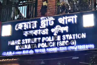 Kolkata Raj Bhavan alleged assault case