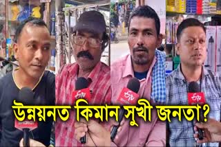 sarupathar people statement on assam cms three year government