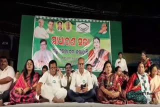 BJD  Campaign