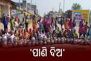 Nabarangpur Water problem