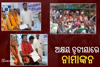 4th day of Nomination in Bhadrak