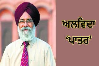 Surjit Patar passed away