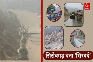 Badrinath National Highway closed