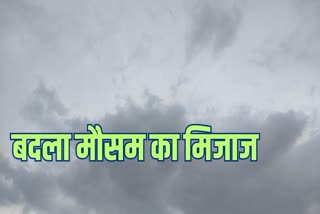 Weather Report Rajasthan